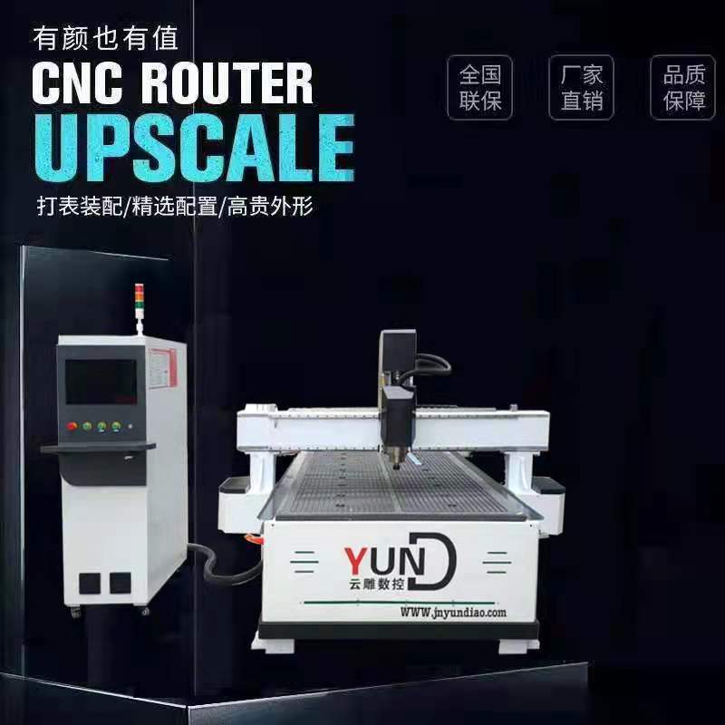 蜂窩板開(kāi)料機(jī)